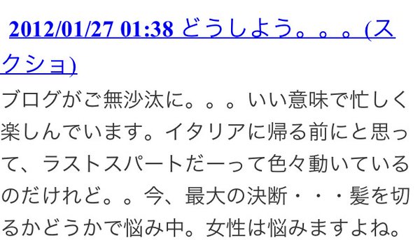 父との思い出