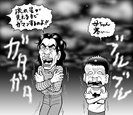 職場の寒さ対策