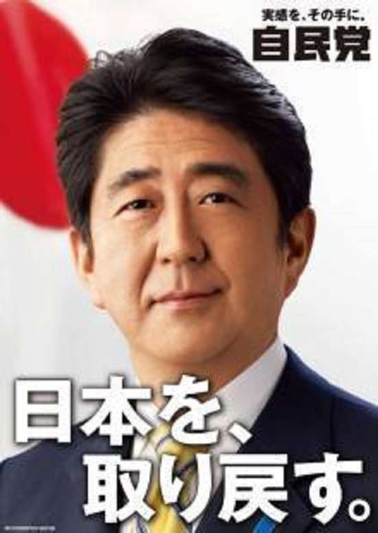 消費税、最終的に最高32%との政府試算　収支改善なければ財政破綻必至か
