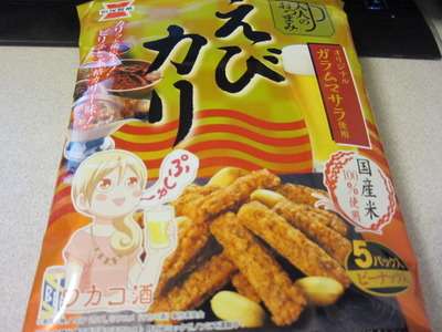 お酒のおつまみとして食べるお菓子