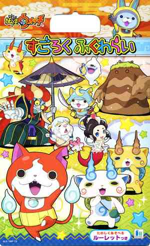 現金以外のお年玉