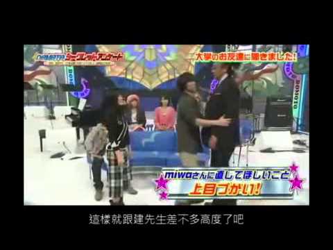 miwa上目づかい - YouTube