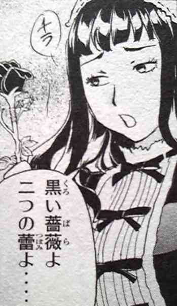 『金田一少年の事件簿』で印象的な事件は？