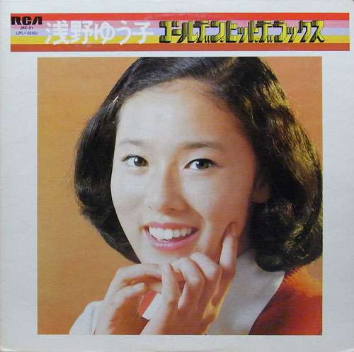 おもわず時代を感じさせる画像を貼りましょう