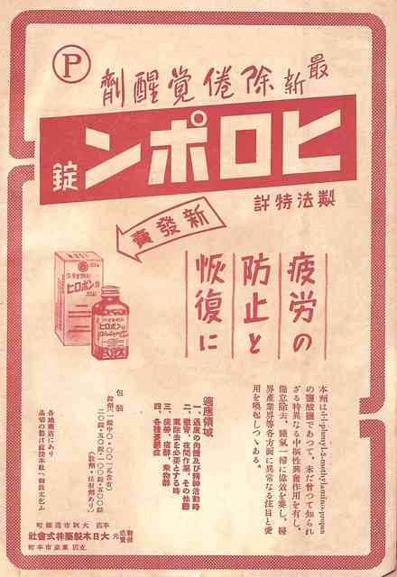 【閲覧注意】不気味な画像を貼るトピ