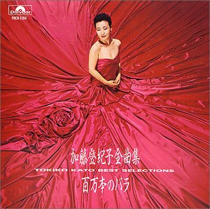 ついつい忘れてしまうこと