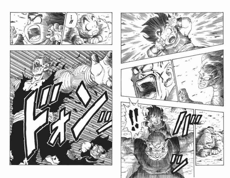 ドラゴンボールで好きなキャラクター誰ですか?