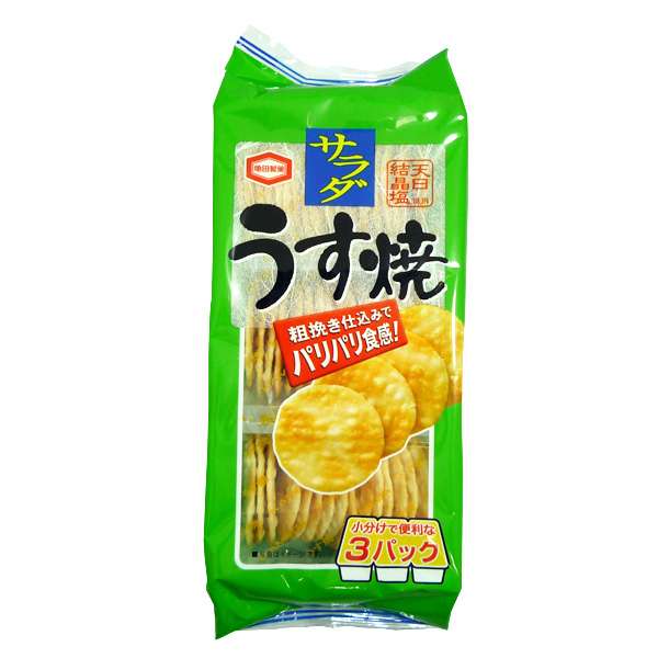 地味だけど好きな食べ物