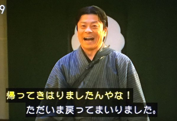 今週の「あさが来た」【九転び十起き】