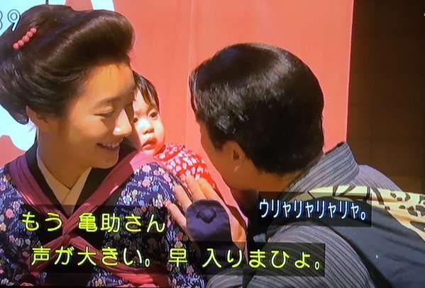 今週の「あさが来た」【九転び十起き】