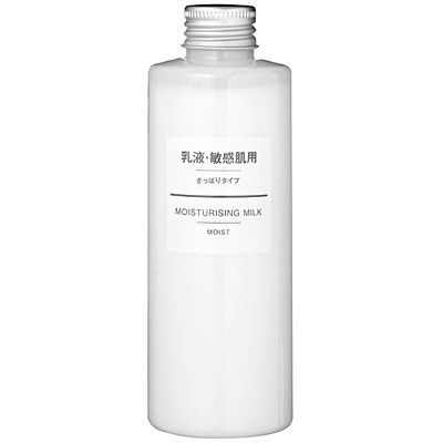 無印良品のコスメを使っているor使っていた人