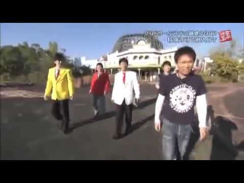 20151103   ごぶごぶ 奈良ドリームランドの跡地に潜入    2015年11月3日 - YouTube