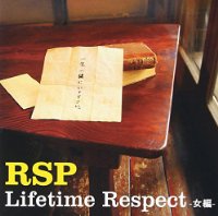 この人のカバー曲が嫌だ！！