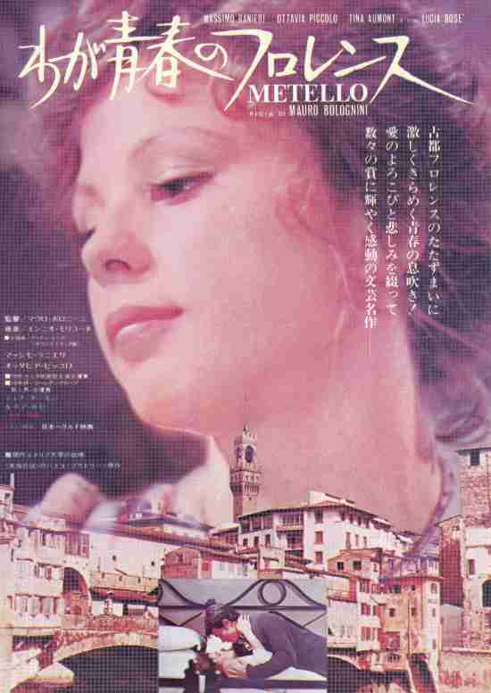 昔の美しい画像