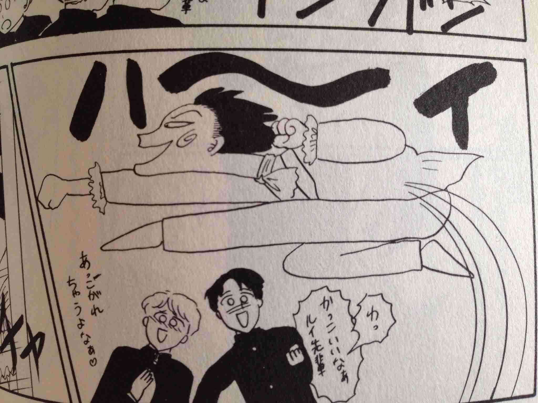 岡田あーみんを語ろう！