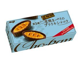 美味しいチョコレートを紹介するトピ