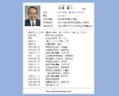 練馬区議の同性カップル条例「日本の価値観否定」発言に批判殺到　乙武氏「思い上がりも甚だしい」 - BIGLOBEニュース