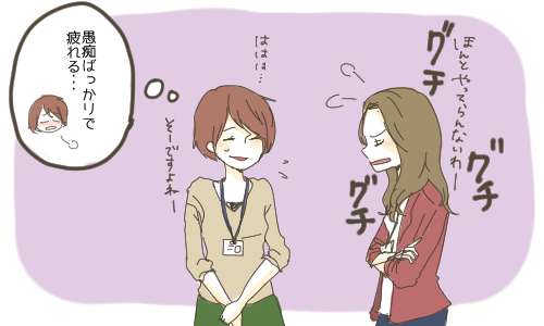 200人に聞いた「話がつまらない人」に共通する残念フレーズ3つ
