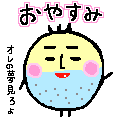 やる気スイッチ オフになる事