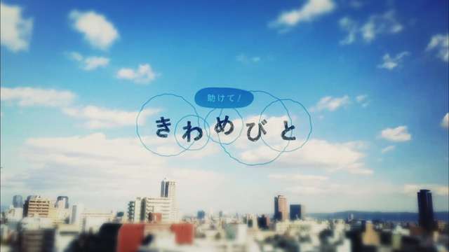 イライラが止まらない | 過去のお悩み＆きわめびと | 助けて！きわめびと:NHK