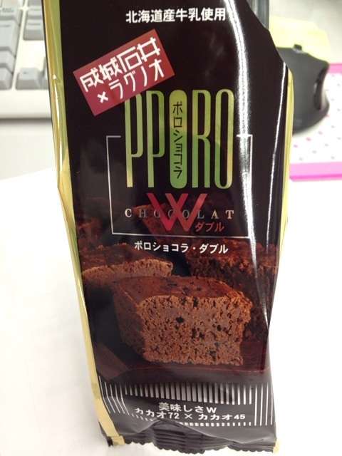 美味しいチョコレートを紹介するトピ