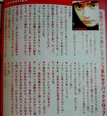 こいつは性格悪いなと感じる芸能人を書くトピ。