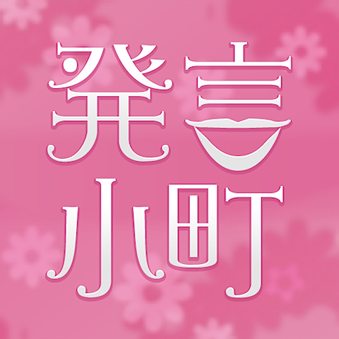 恋愛相談は誰にしますか？