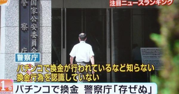 嘘しかつかないトピ