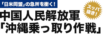 週刊文春2013年2月28日号 | バックナンバー  - 週刊文春WEB