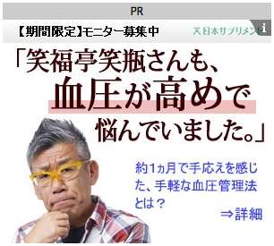 笑福亭笑瓶、ヘリで救急搬送も…命に別状なし、所属事務所「病名は非公表」