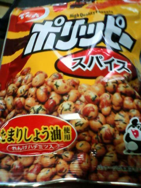 お酒のおつまみとして食べるお菓子