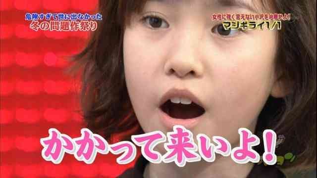 女子小学生がお年玉の開封動画をYouTubeに掲載して視聴者激怒 / 総額47000円に嫉妬か