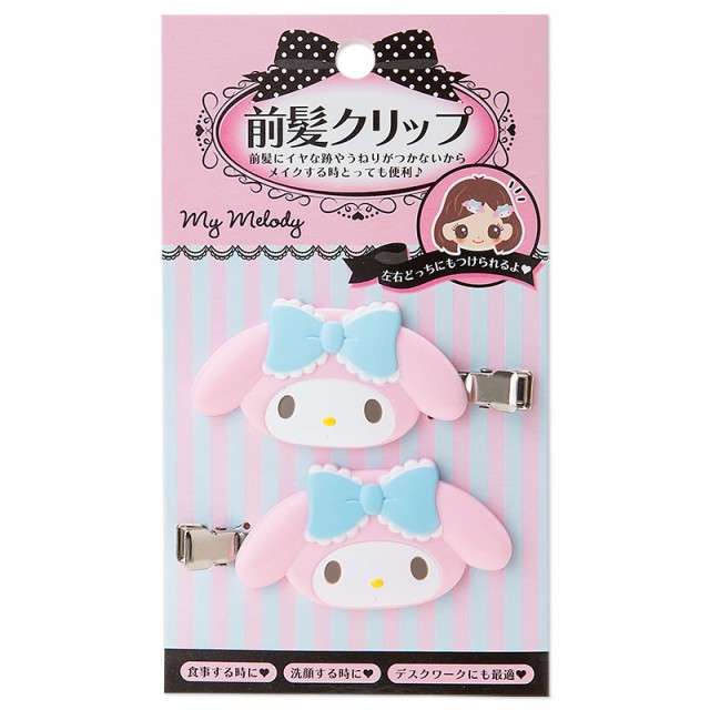 最近買ったサンリオグッズ