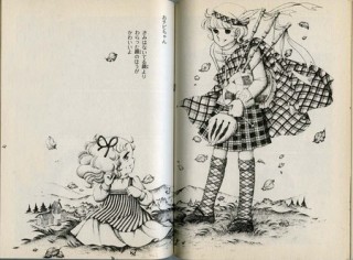 泣ける少女漫画