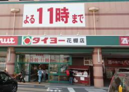 鹿児島県あるある