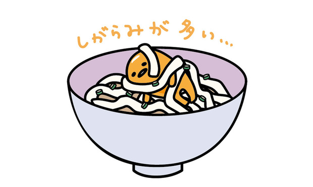 ついつい忘れてしまうこと