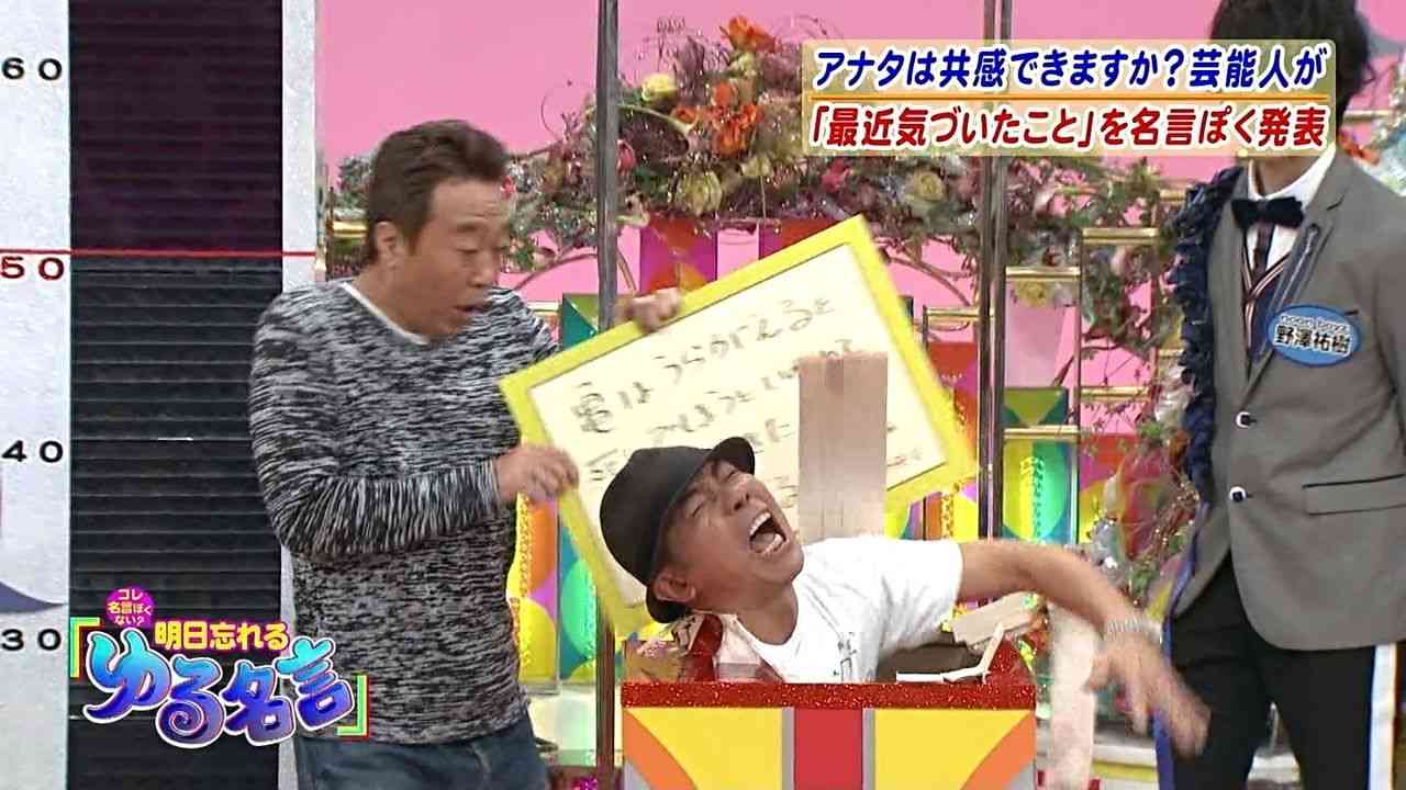 FNS歌謡祭のステージで見栄晴が立ち尽くす事態に→木梨憲武のイタズラだった