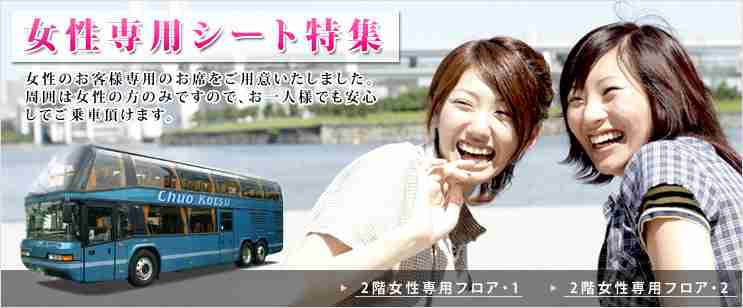 今の社会って女性の方が優遇されてません?