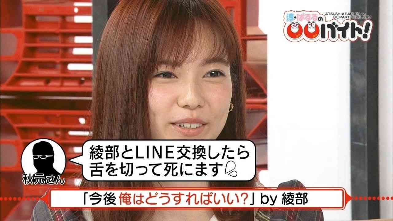 AKB48島崎遥香“意中の彼”と急接近「待ってて良い?」秋元康も忠告