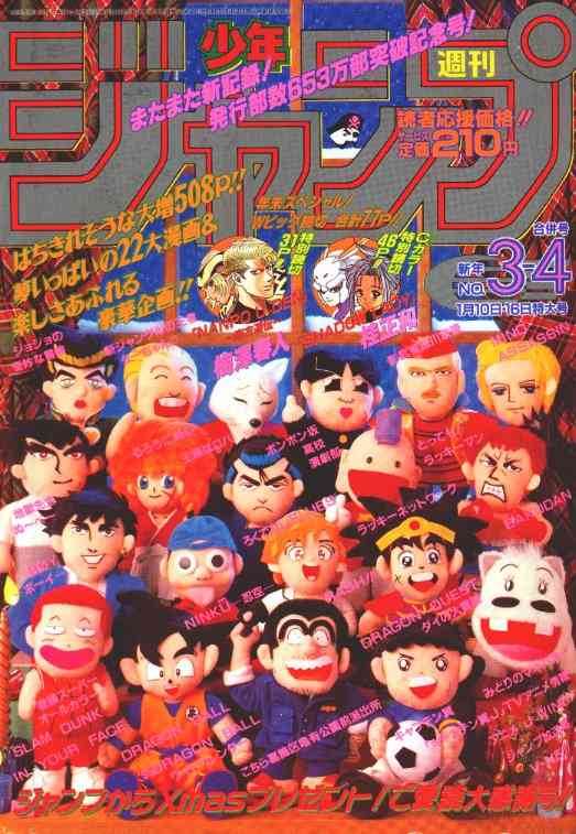 おもわず時代を感じさせる画像を貼りましょう