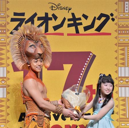 劇団四季「ライオンキング」17周年！本田望結「私もいつか…」