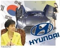 韓国ヒュンダイ自動車まさかの雨漏り“欠陥”のオンパレードだった！ - NAVER まとめ