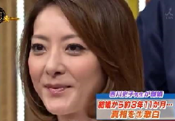 西川史子、大沢樹生&喜多嶋舞を批判「親になる資格ない」