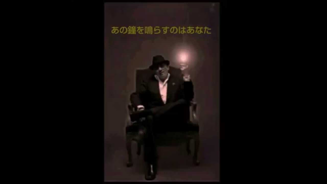 CKB 013 あの鐘を鳴らすのはあなた - YouTube