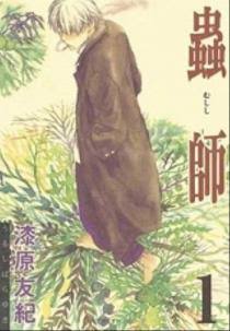 アラサーにおすすめの漫画