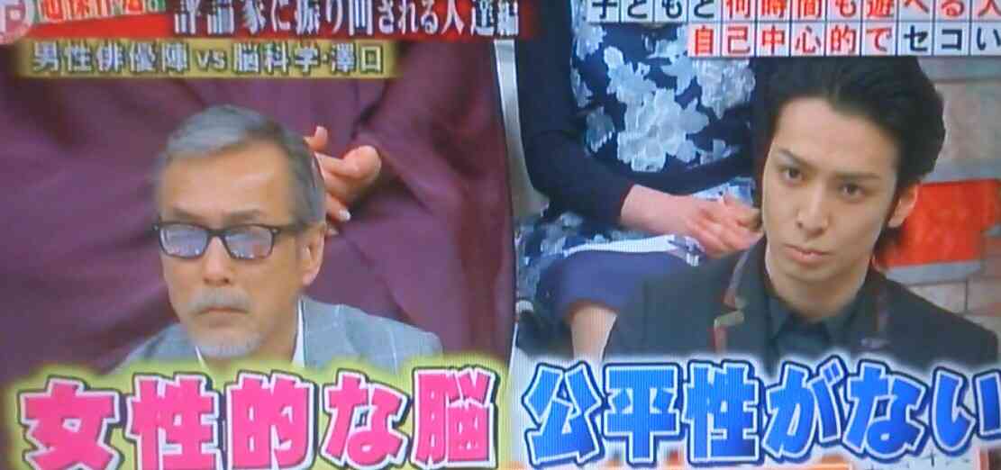 彼氏・旦那に感情そのままぶつけますか？