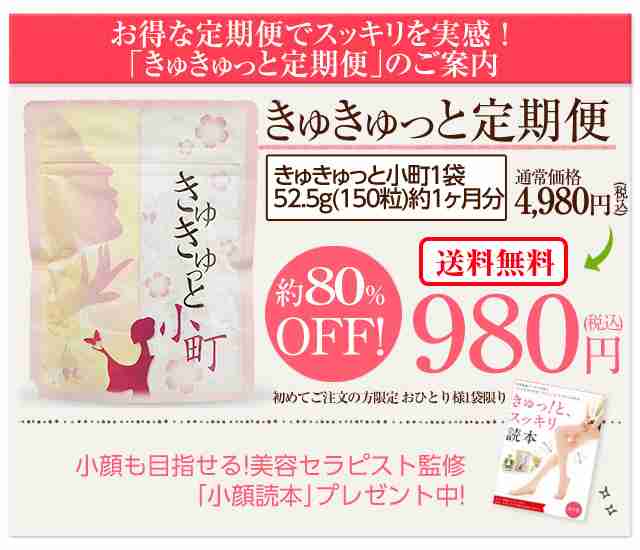 下半身がデブな人