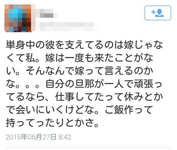 クリスマスが近づき闇が深まる不倫してる女性たちのツイートが怖い…