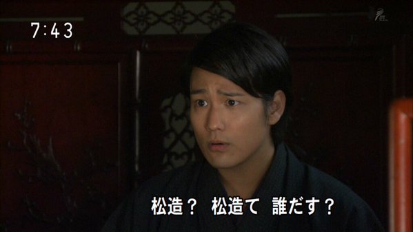 今週の「あさが来た」【九転び十起き】