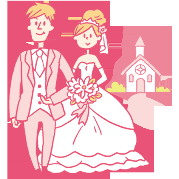 びっくりした結婚